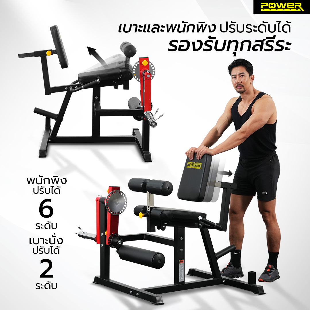 เครื่องบริหารกล้ามเนื้อขา POWER REFORM รุ่น LEGION PRO LT-120_4